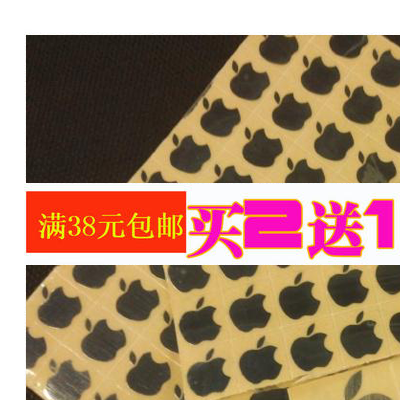 苹果手机标志贴纸  iphone 6plus金属字母贴 logo个性贴纸金色
