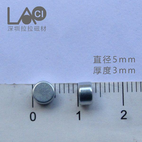 D5x3mm稀土永磁王 钕铁硼超强磁铁 强磁吸铁石 强力磁钢 圆形磁铁