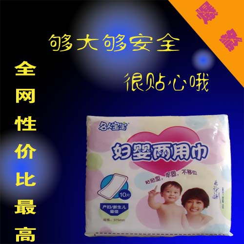 5包32包邮产妇专用卫生纸巾恶露产房月子孕妇产后用卫生纸加长