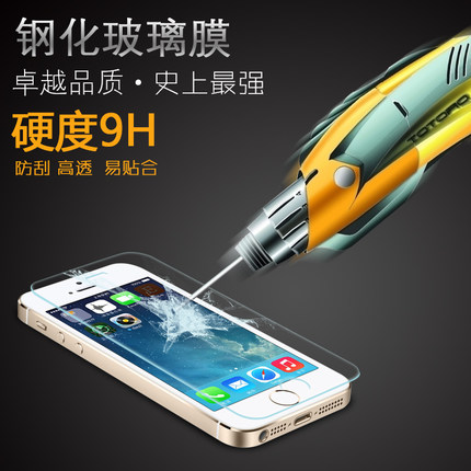 YouTouch iphone5s钢化膜 苹果5手机钢化膜 5c钢化玻璃贴膜 包邮