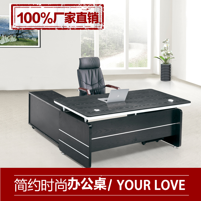 苏州办公家具大中班台主管经理休闲板式老板桌1.6米黑浮雕办公桌