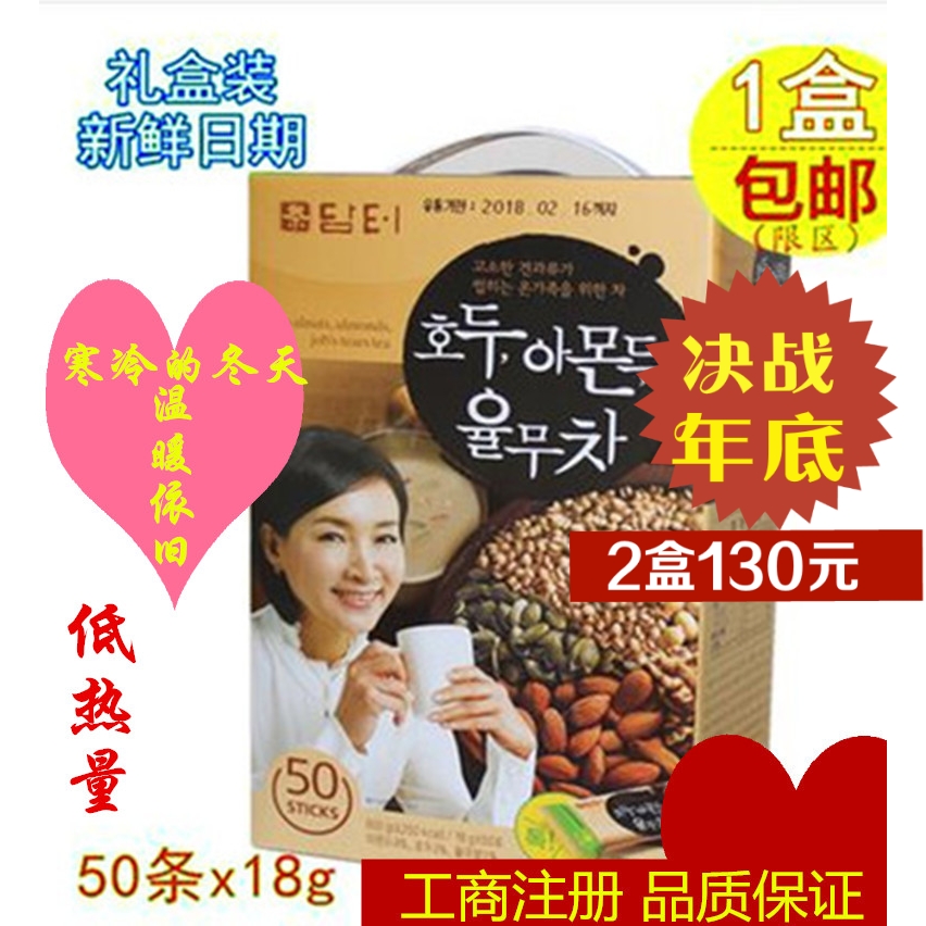 韩国进口丹特五谷粉八宝茶薏米代餐杂粮粉营养坚果谷物茶冲饮早餐