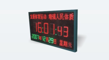 体育比赛专用 时分秒钟、LED数字电子钟、时间显示牌、北京时间屏