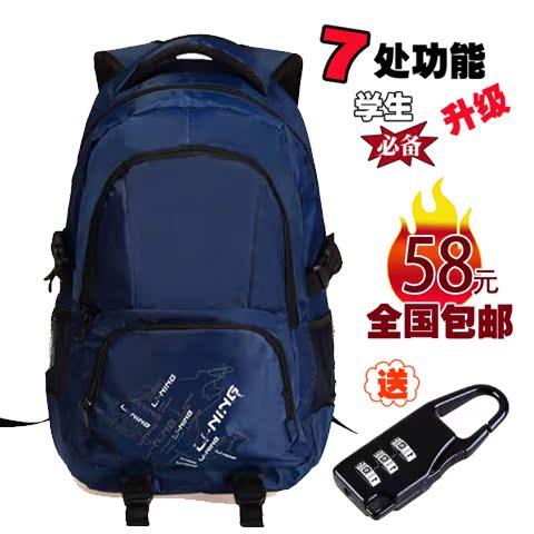 新款中学生书包男双肩包女韩版潮学院风运动包旅行背包电脑包