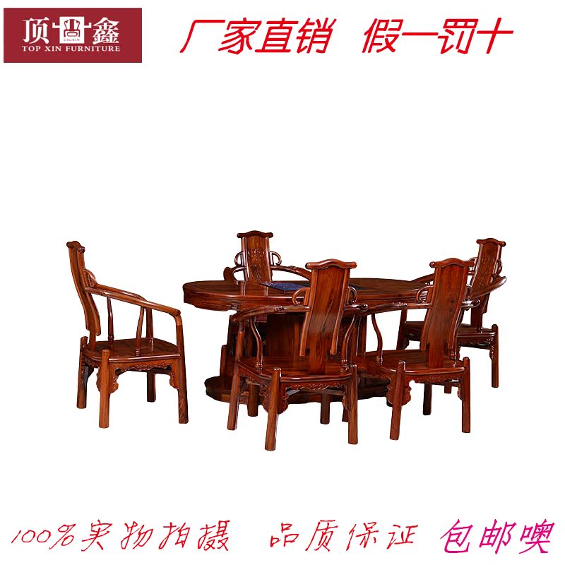 红木茶桌椅组合 酸枝木功夫茶桌实木中式仿古茶台茶艺桌 腰型茶桌