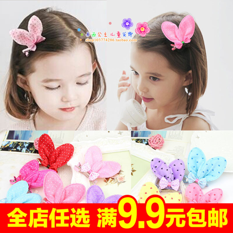 韩国儿童发夹蝴蝶结兔耳朵边夹宝宝发卡小女孩头饰品女童发饰