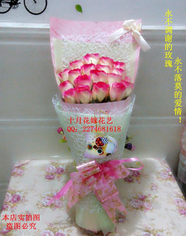 广州鲜花香皂玫瑰花束礼盒花束卡通花不调谢情人节生日礼物热卖