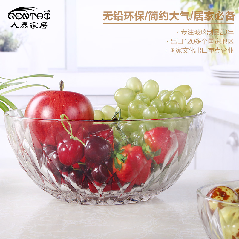 人泰家居创意玻璃碗透明沙拉碗水果碗玻璃餐具套装