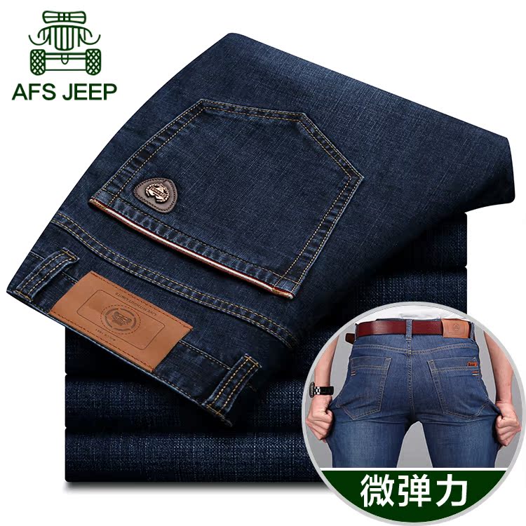 正品AFS JEEP牛仔裤夏季男装牛仔长裤弹力略修身中青年牛仔男裤子