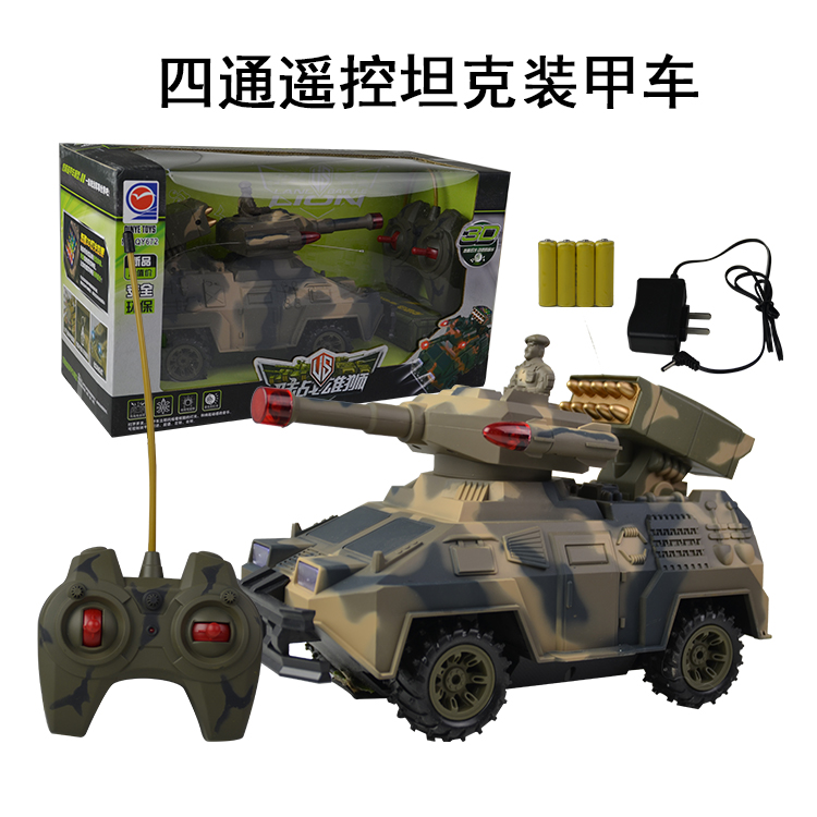 勤业 新品1:14四通遥控坦克儿童军事玩具装甲车充电带灯光音乐