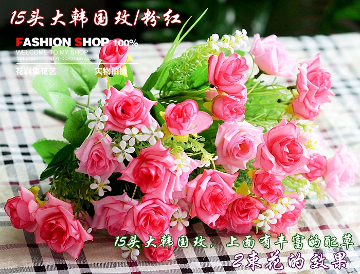 超低价 绢花假花塑料花批发█客厅装饰花仿真花摆设 15头韩国玫瑰