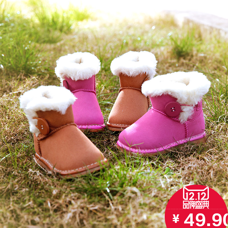 菲尼尔男女宝宝学步靴子 保暖时尚叫叫雪地靴 冬季保暖棉靴子潮鞋
