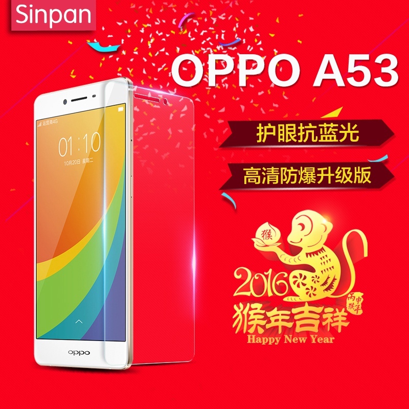 OPP0A53钢化膜opopa53手机膜ooppA53t/m高清防爆opo蓝光保护贴膜