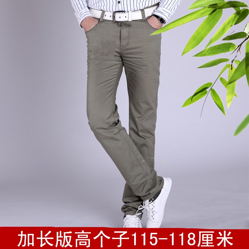 男士加长裤子男直筒长裤120cm高个子直筒裤纯色加长版男士超长裤