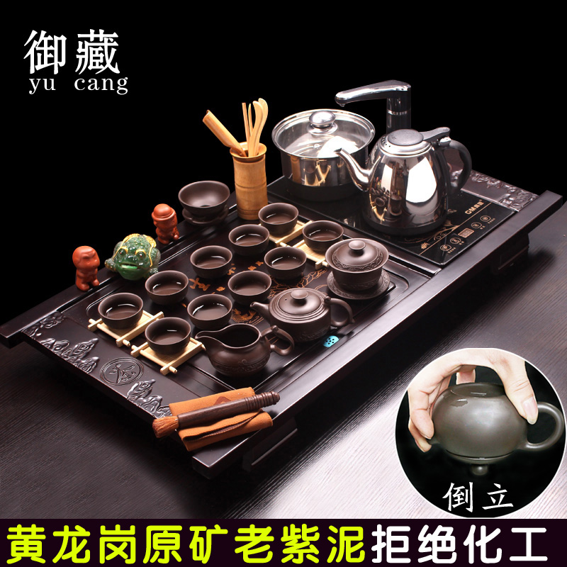 整套原矿紫砂茶具套装特价 整版实木四合一体茶盘电磁炉自动抽水