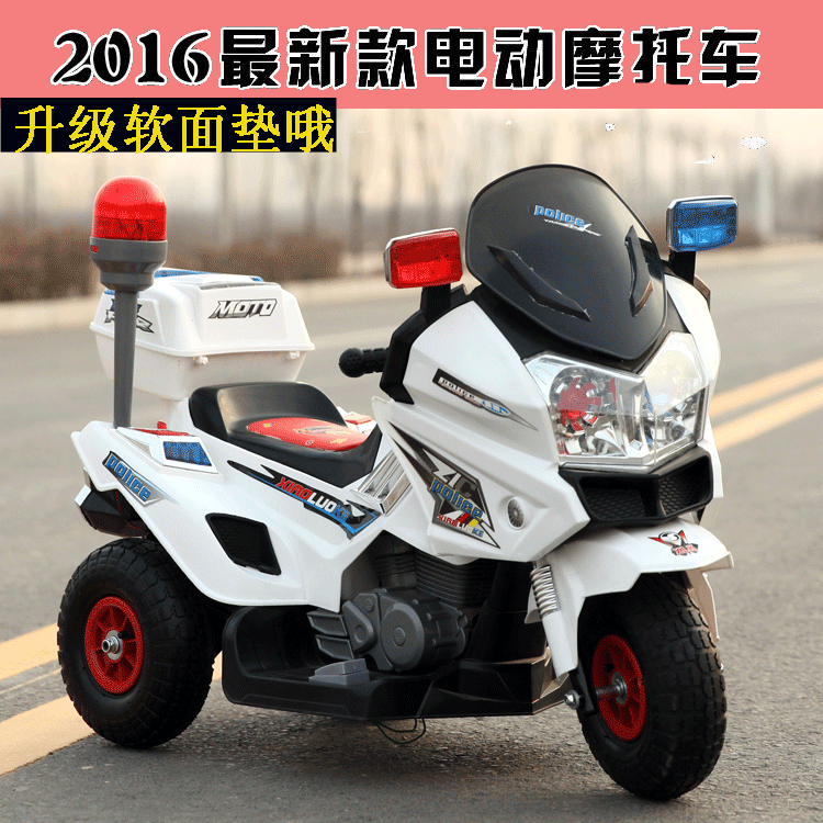 儿童电动摩托车三轮充气轮3-4-5-6-7-8岁男女玩具大号双驱动警车