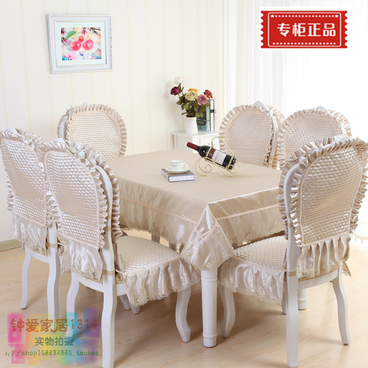 高档欧式餐桌布椅垫椅套套装纯色桌布夏季薄椅子套长方形桌布布艺