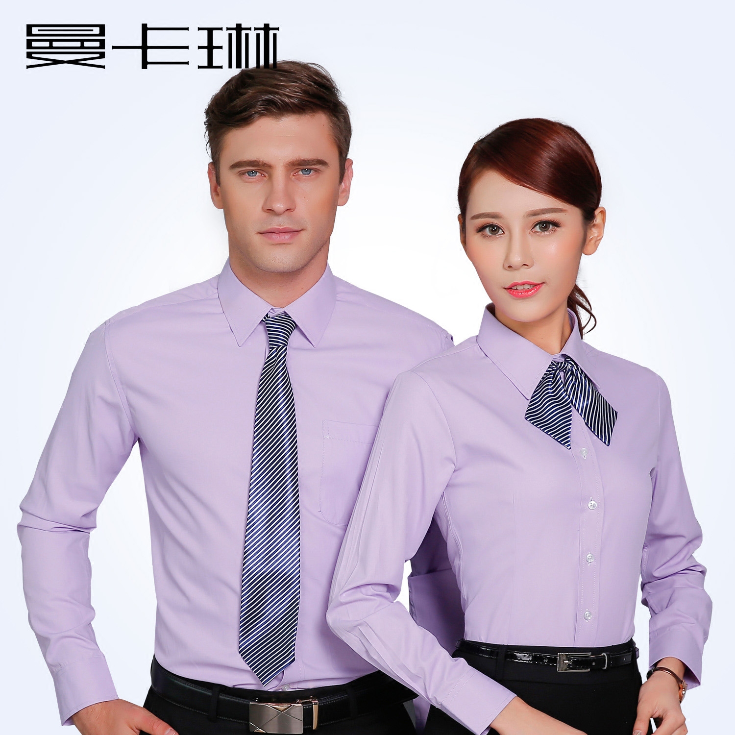 男女同款职业装长袖衬衫商务正装工作服面试装衬衣套装可定制LOGO