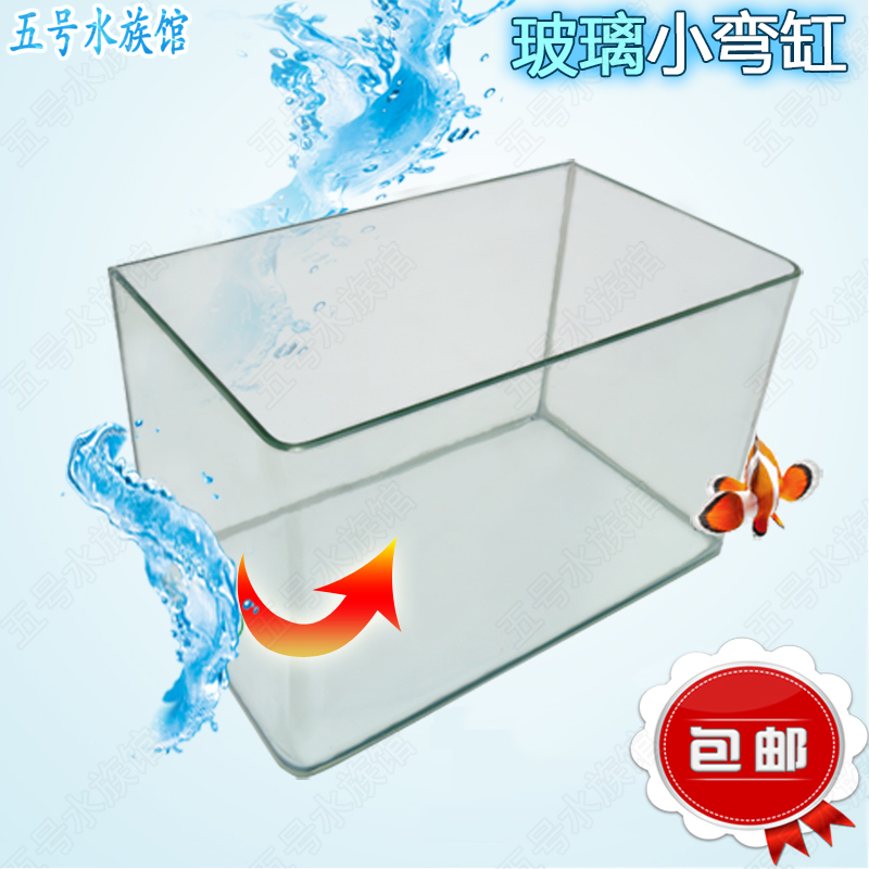 长方形迷你水草缸乌龟 缸金鱼缸生态包邮鱼缸 水族箱玻璃鱼缸造景