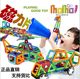 韩国MOMO磁力片积木百变提拉磁性积木磁铁拼装建构片益智儿童玩具