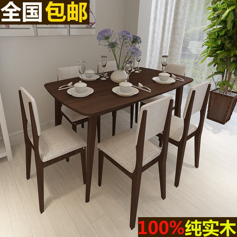 实木餐桌 北欧宜家小户型餐桌 现代简约日式圆角餐桌特价包邮