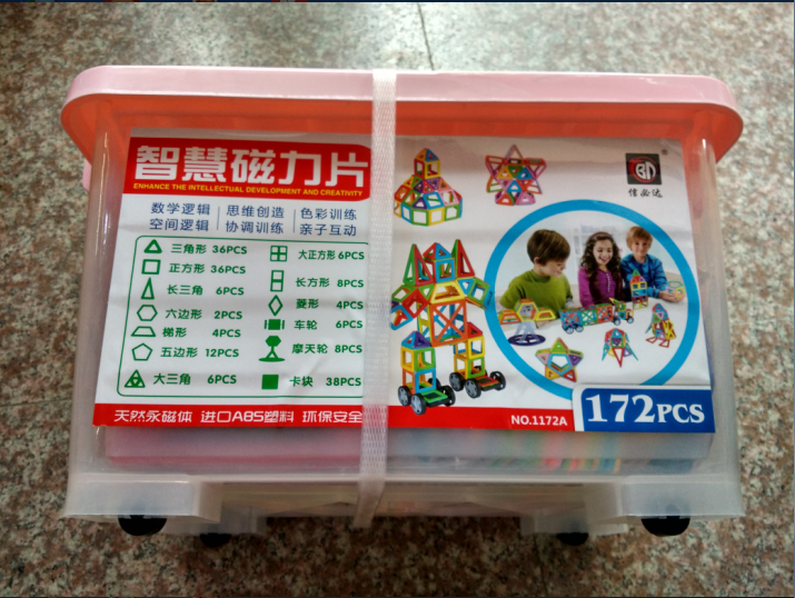 信必达1172A磁力片 百变积木益智儿童玩具构建片磁性积木172片