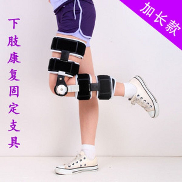 ober可调膝关节固定支具支架 下肢膝关节固定器 骨折术后康复护膝