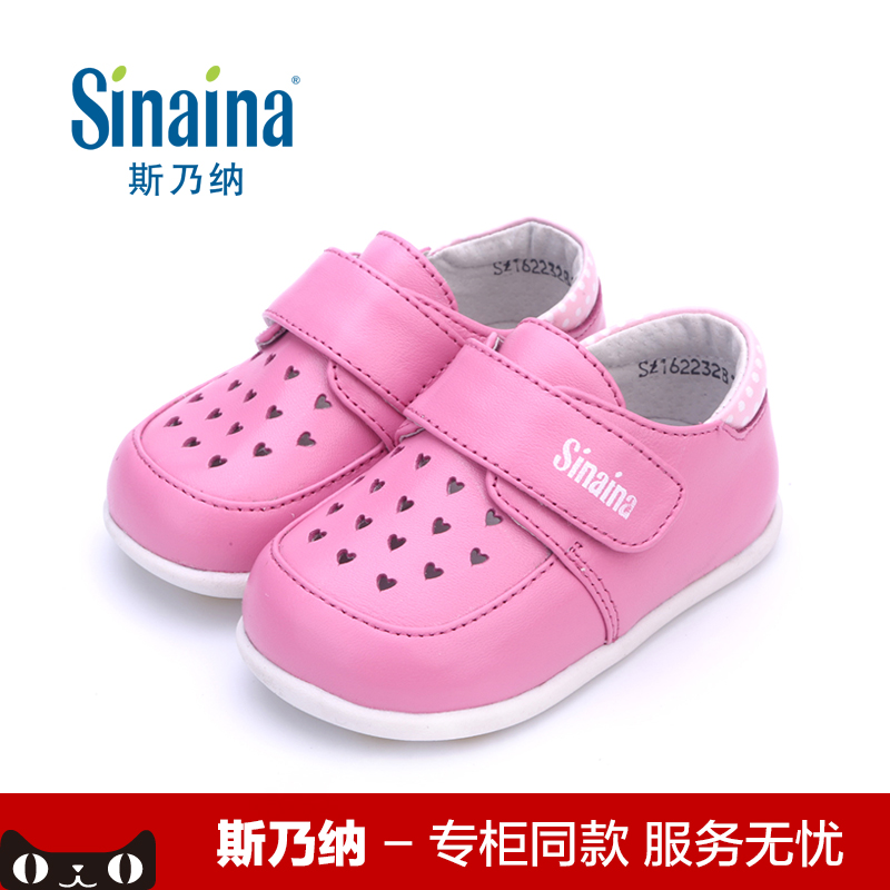 斯乃纳专柜2016春8个月-3岁男女宝宝学步鞋 儿童羊皮鞋  中性童鞋