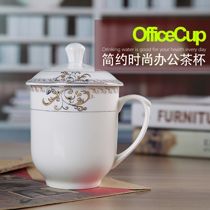 陶瓷带盖水杯 景德镇陶瓷创意茶杯简约办公杯家庭水杯子380ML