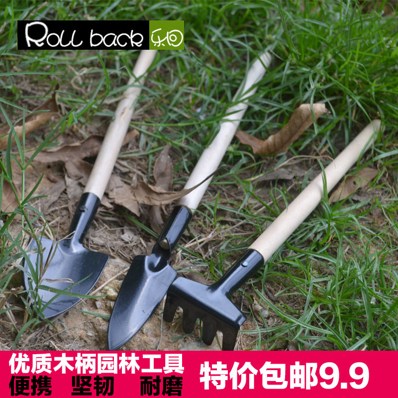 园艺工具套装 大铲子锄头 三件套 种菜养花 园林花卉盆栽工具包邮