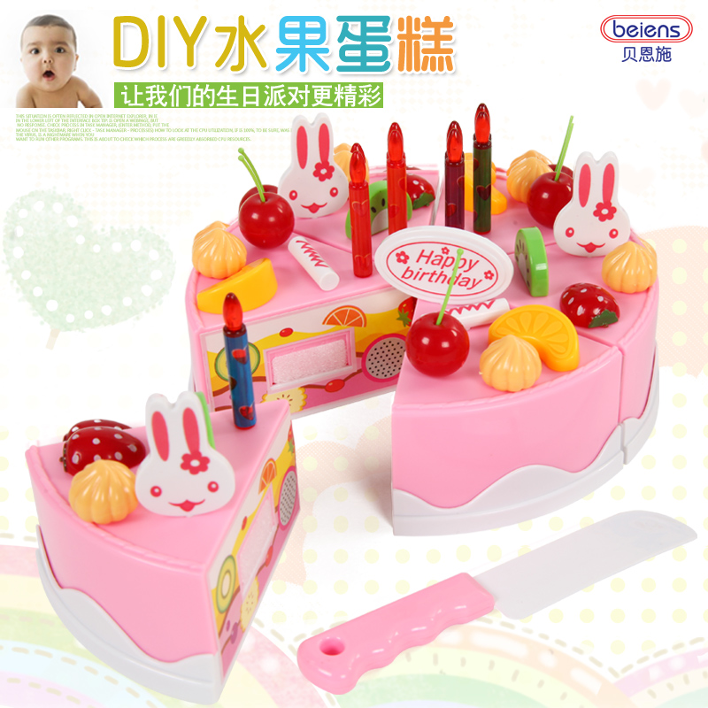 宝贝益智玩具 贝恩施新款儿童切切乐玩具水果蛋糕套装生日礼品