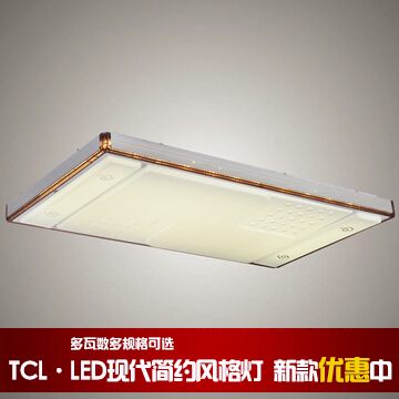TCL照明正品 LED现代简约风格分段调色吸顶灯客厅卧室灯具 星云