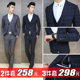 四季男士格子西装韩版修身款青年婚礼西服套装英伦学生潮流三件套