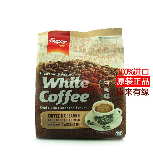 特价super超级怡保炭烧碳烧白咖啡无糖2合1马来西亚375克满百包邮