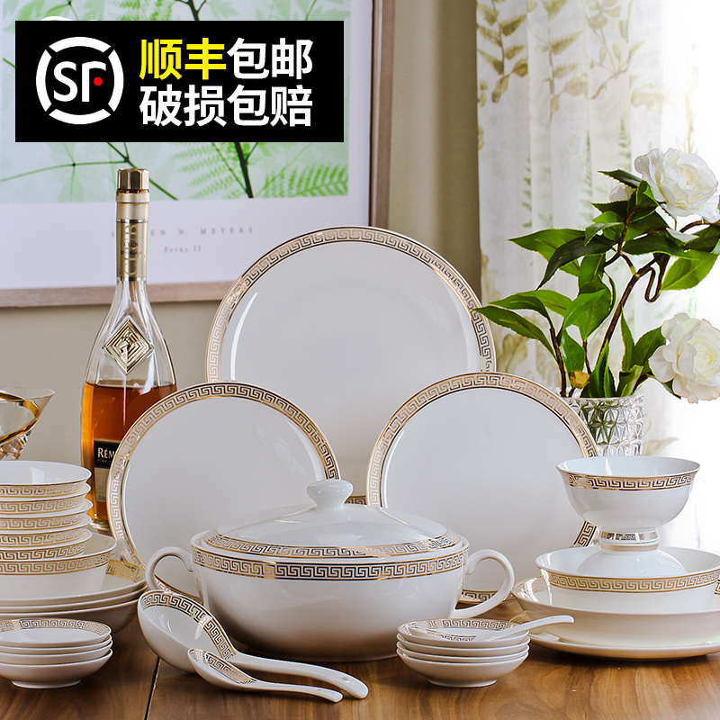 景德镇餐具 家用高档骨瓷餐具套装 金边碗盘韩式陶瓷厨房碗碟筷子