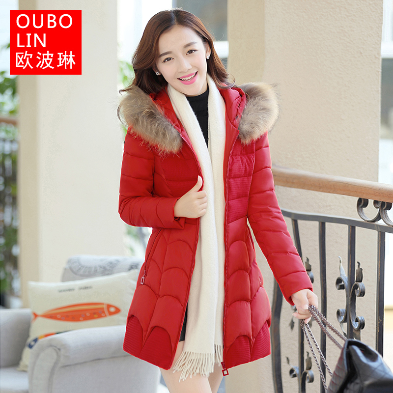 欧波琳2015冬季新款韩版修身长袖棉衣女中长款显瘦冬装棉服毛领款