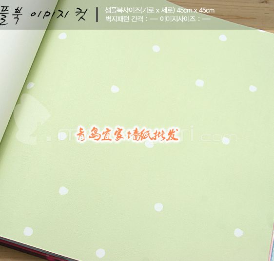 韩国壁纸大卷 现代简约雨点墙纸 小圆点儿童房壁纸 绿色墙纸 现货