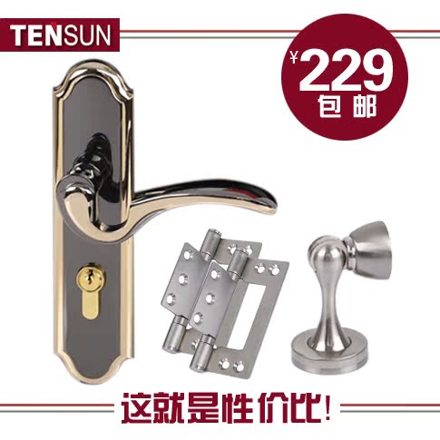 【天素五金】现代时尚欧式室内房门锁具大面板锁实木门锁执手锁