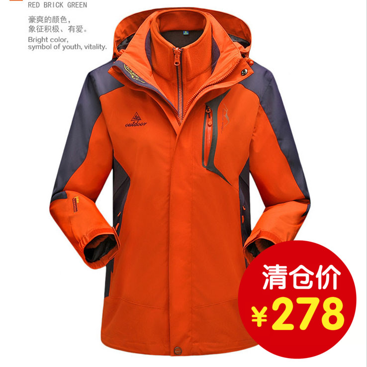 西藏必备2015秋冬季新款户外冲锋衣女士三合一两件套防水登山服女