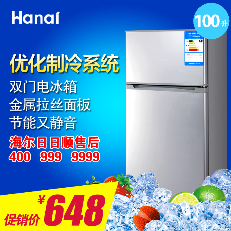 万爱 BCD-100L升小冰箱 家用小型双门电冰箱 冷藏冷冻 F029221C