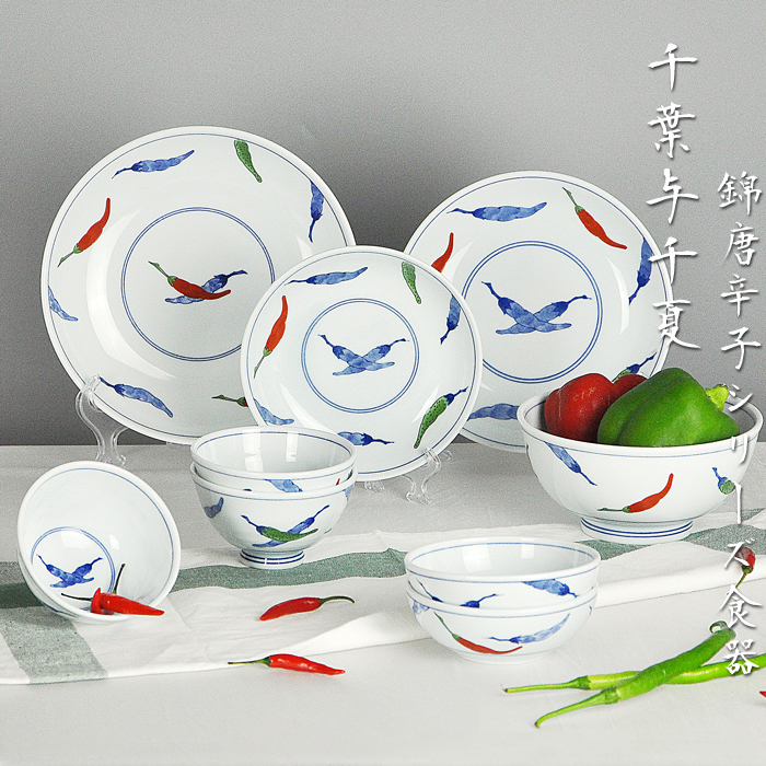 日本进口陶瓷日式青花彩绘辣椒餐具茶杯饭碗拉面碗餐盘子碟美浓烧