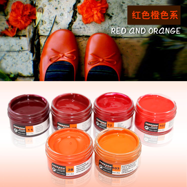 西班牙Tarrago鞋乳红色鞋油橙色鞋油酒红色鞋油橘黄色鲜红鞋油膏