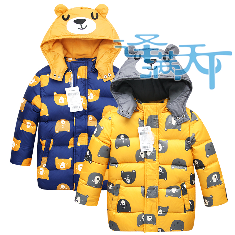 巴拉巴拉男幼童婴儿卡通熊羽绒服2015年冬装新款童装21074151302