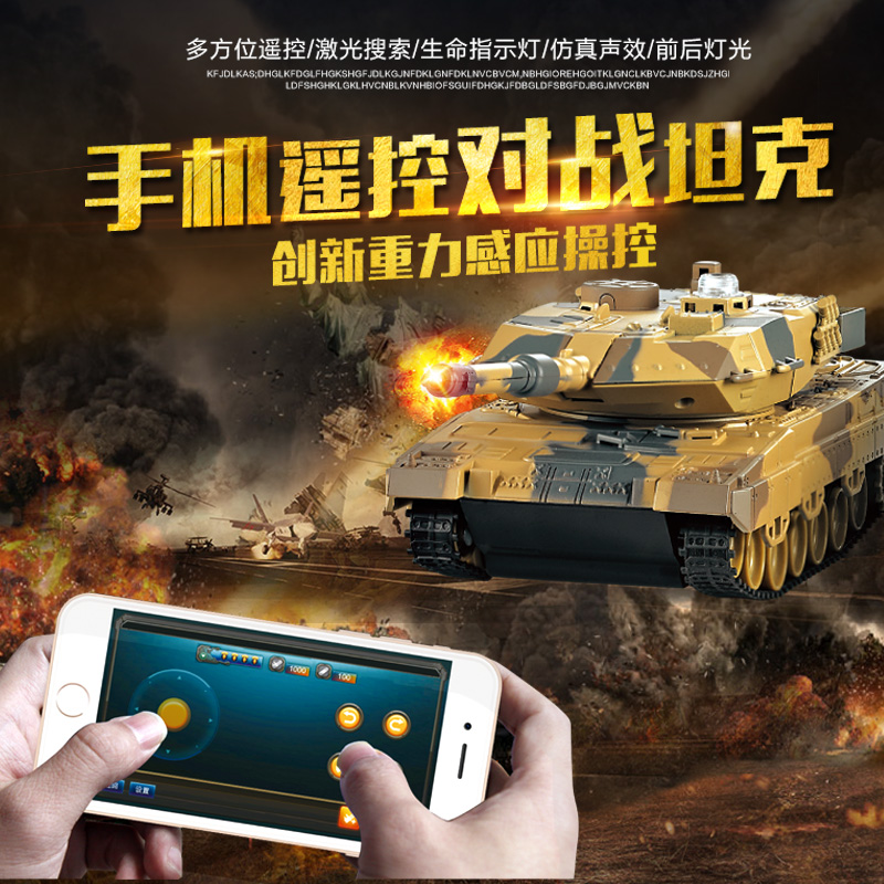 环奇正品手机蓝牙对战坦克迷你遥控坦克车儿童电动玩具车军事模型