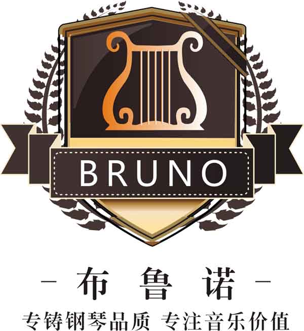 德国bruno布鲁诺全新钢琴