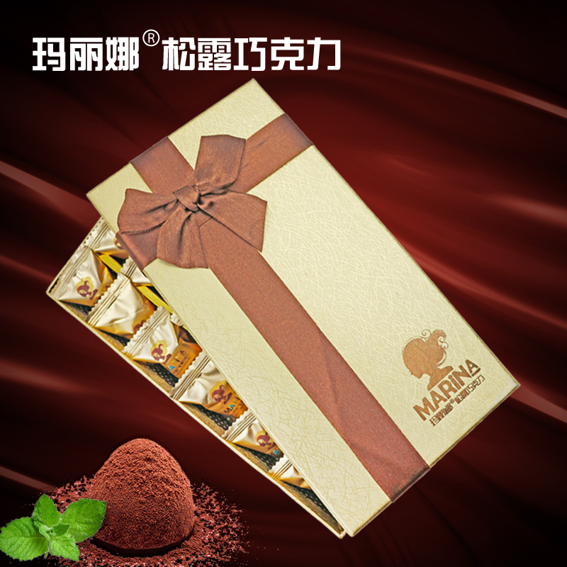正品包邮玛丽娜黑松露巧克力代可可脂送女友生日礼物礼盒18粒装