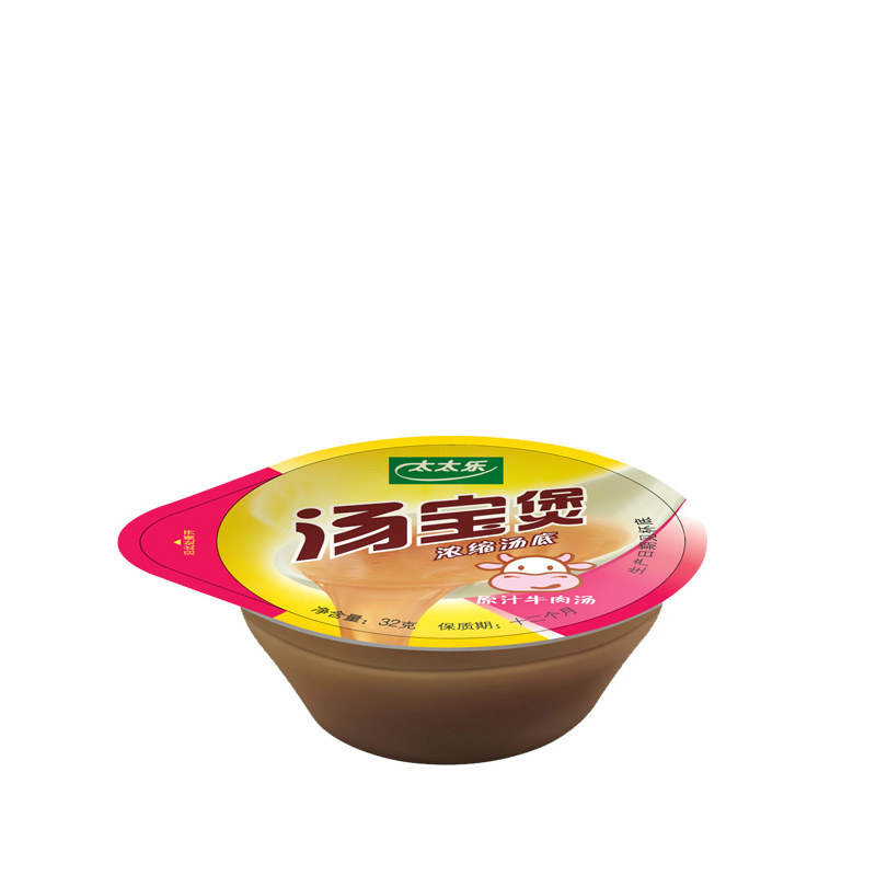 太太乐牛肉汤浓汤宝煲32g 速食汤料 煲汤 煮面 拉面 高汤