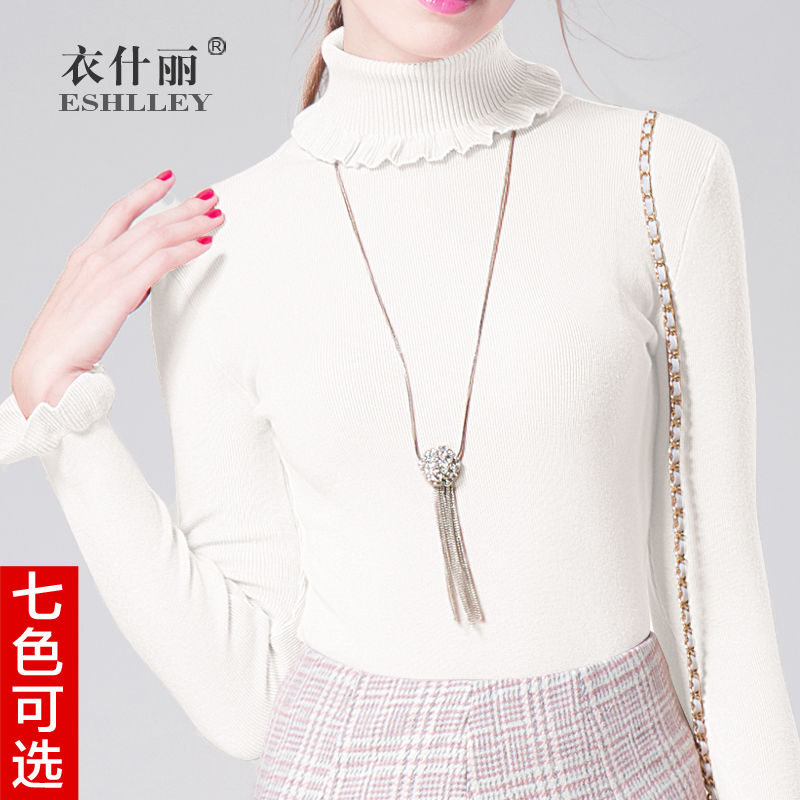 秋冬季女装高领毛衣短款 白色套头打底衫加厚长袖修身针织衫韩版