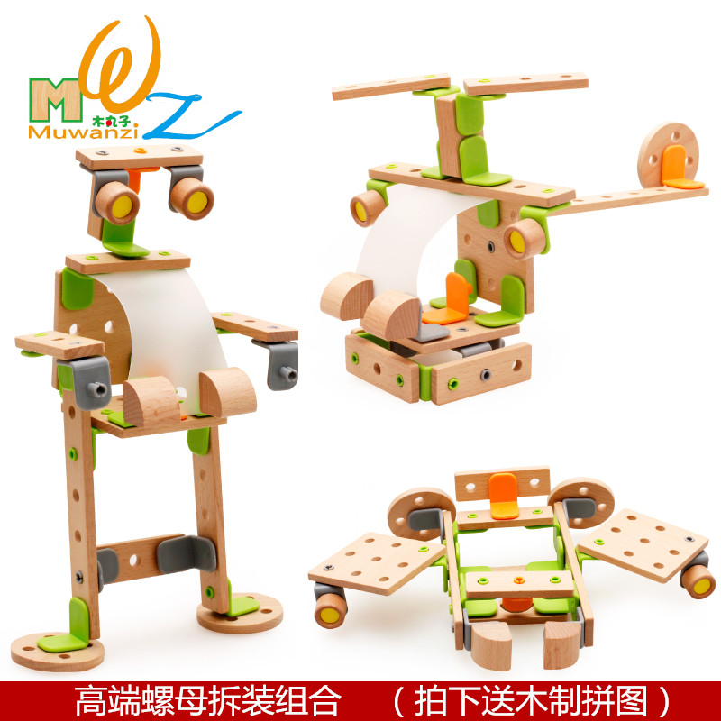 儿童拼插积木拼拆装组合木制车模益智男孩宝宝3-4-5-6岁礼品玩具