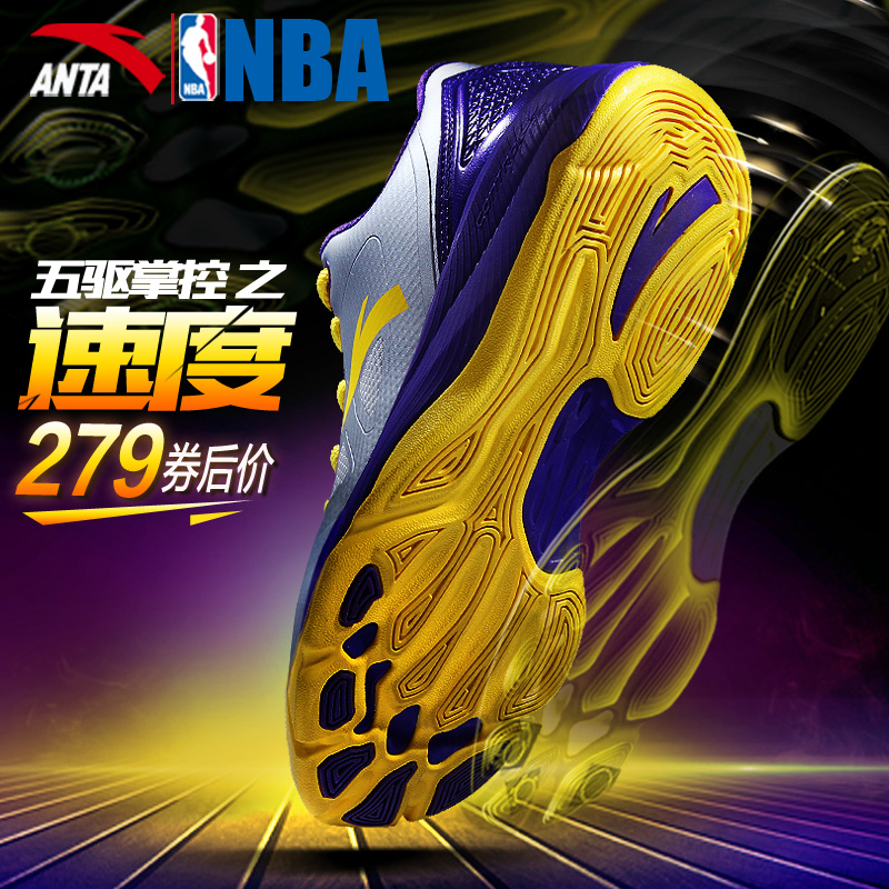 NBA安踏篮球鞋男鞋秋季2015新款透气战靴正品实战运动鞋11531131